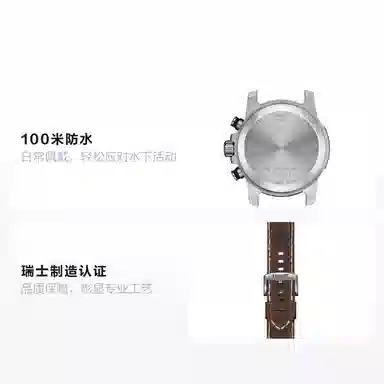 Tissot T-Race Blue Dial