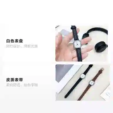 LANDU Quartz White Dial