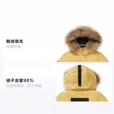 KOLON SPORT OFF CAMP ANTARCTICA