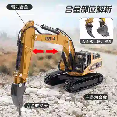 汇纳 挖掘机工程车 破拆头松土头 成品模型