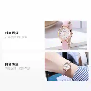 clip clop 999 ins PU