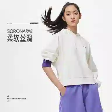 李宁 健身系列 纯色套头连帽卫衣 女款 白色