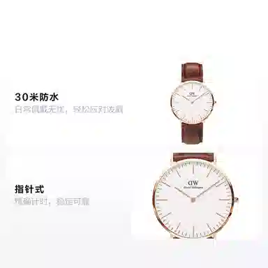 Daniel Wellington CLASSICDanielWellington 40mm 30m DW00100006
