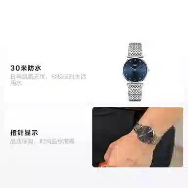 LONGINES 30m L4.755.4.97.6