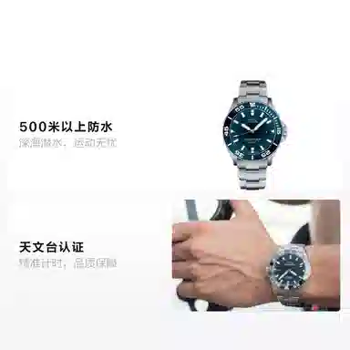 MIDO Ocean Star M026.608.11.041.00