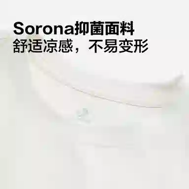 Converse x Noritake SS25T