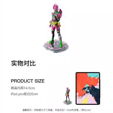 BANDAI S.H.Figuarts EX-AID 2 20 14.5cm