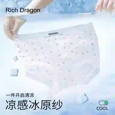 Rich Dragon 7A