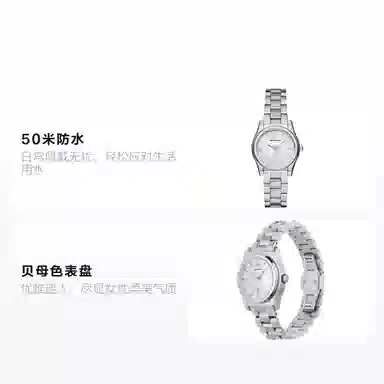 Emporio Armani AR11557