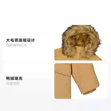 New Balance Parka Down Jacket Brown