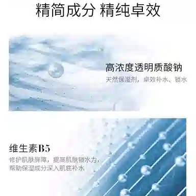 B5 30ml15ml15ml*455ml30ml*2