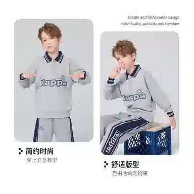KAPPA KIDS