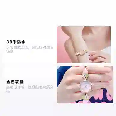 Disney ins 30 MK-11658RG