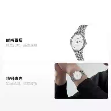 MIDO Baroncelli M027.408.11.031.00