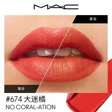 MAC 3.5g