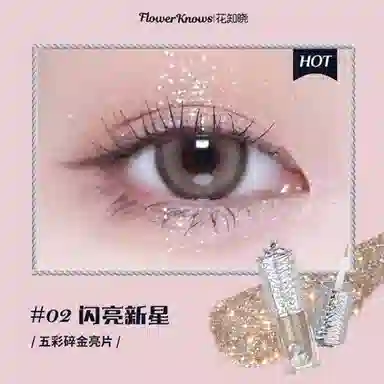 花知晓 天鹅芭蕾 梦礼盒彩妆套装 自然气色 七件套