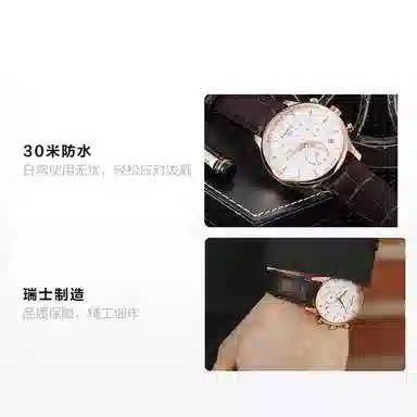 TISSOT 42mm T063.617.36.037.00