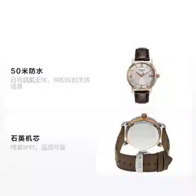 Tissot T097.410.26.038.00