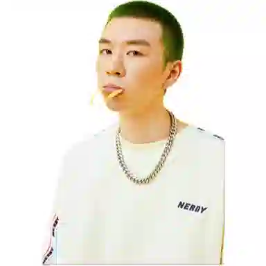 NERDY SS21