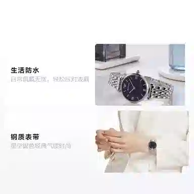 Emporio Armani AR11091