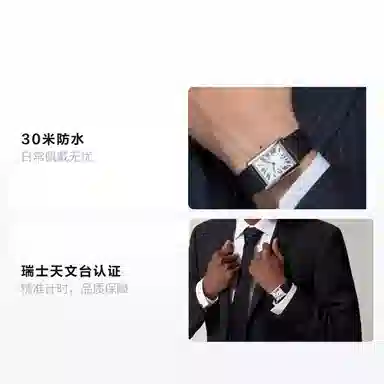 Cartier Tank WSTA0040