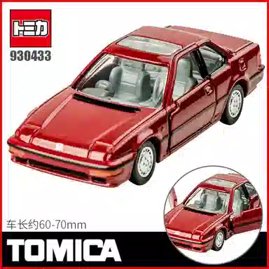 TAKARA TOMY