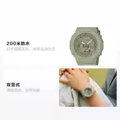 CASIO GMAG-SHOCK GMA-S2100BA-3APR
