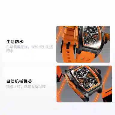 BONEST GATTI BG5501-A2