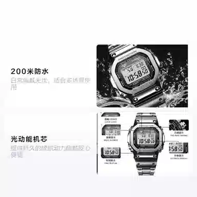 G-SHOCK GMW-B5000D-1