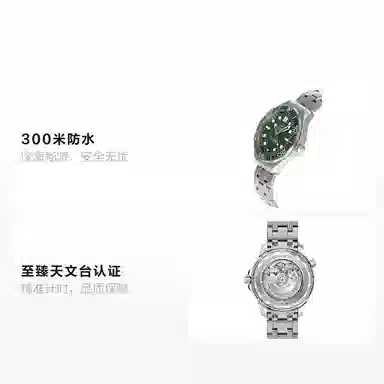 OMEGA 300 42mm 210.30.42.20.10.001