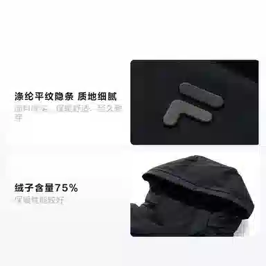 FILA Fusion Down Jacket Black