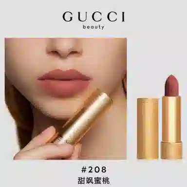 GUCCI 3.5g+3.5g+3.5g