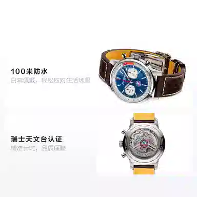 BREITLING 100 41mm AB01763A1C1X1