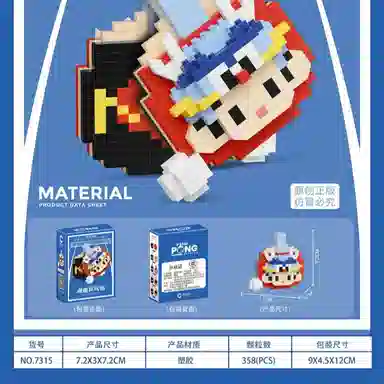 5 1473pcs CLC7313-7318