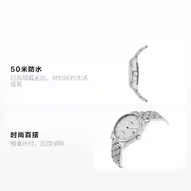 MIDO 50 33mm M024.207.11.031.00