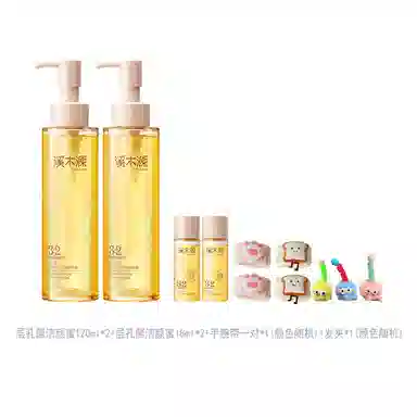 溪木源 层孔菌 洁颜蜜敏感肌油皮洗面奶氨基酸温和控油 保湿修护清洁舒缓 自用/生日送礼