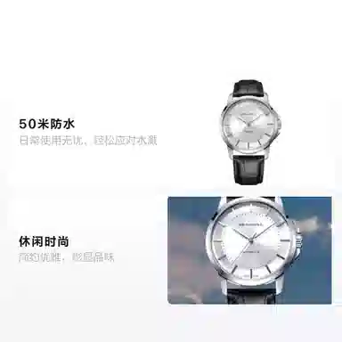 Sea-Gull 819.12.6066