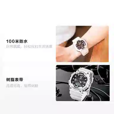 CASIO STANDARD 52.2*48.3mm AQ-S810WC-7A