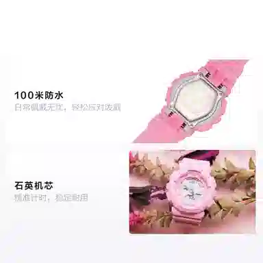 Casio Baby-G BA-110-4A1D