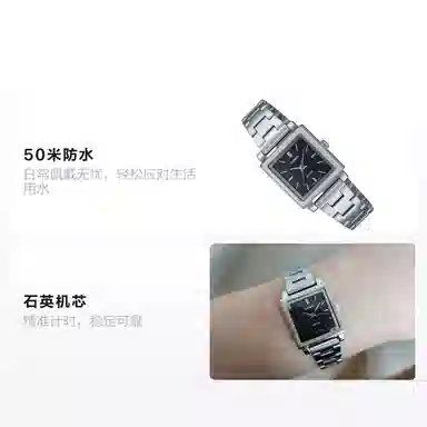 CASIO 50 LTP-E176D-1AV