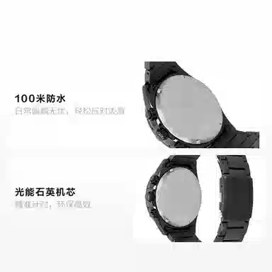 CITIZEN FUTURE FORCE CA0775-87E