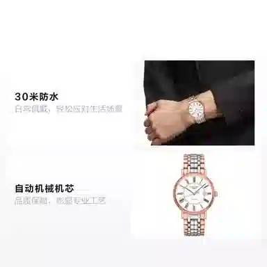 LONGINES 30 40mm L4.922.1.11.7