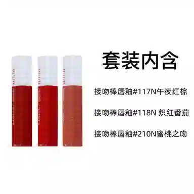 5ml+5ml+5ml