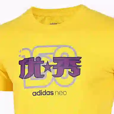 adidas neo T