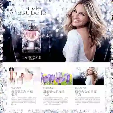 Lancôme La Vie Est Belle EDP