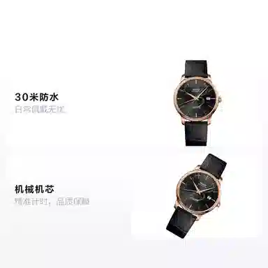 MIDO 40mm M027.407.36.051.00