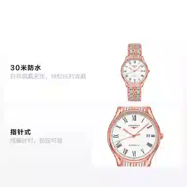 LONGINES 38.5mm PVD L4.960.1.11.7