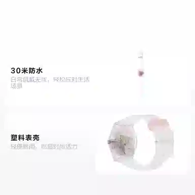 SWATCH 30 34mm GE290