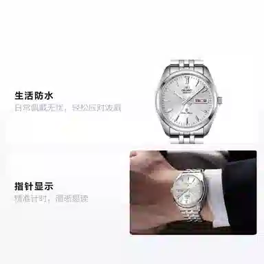 Orient Fashion Series