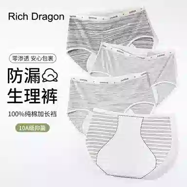 Rich Dragon 10A